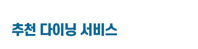 속초아이파크 안내