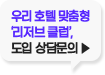 제휴배너