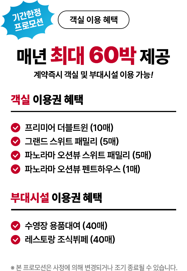 특별분양